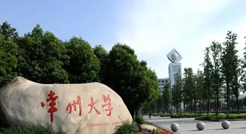 2024常州大學專業(yè)排行榜 