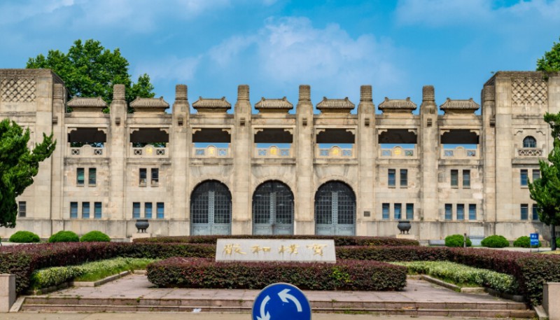 2024南京體育學院專業(yè)排行榜 