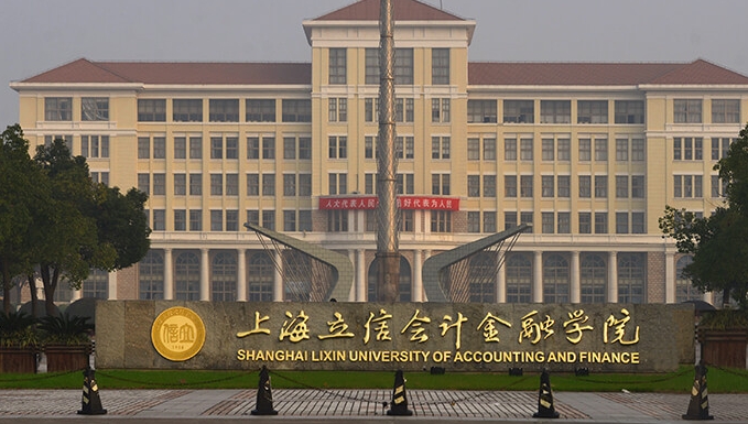 2024上海立信會(huì)計(jì)金融學(xué)院專(zhuān)業(yè)排行榜 