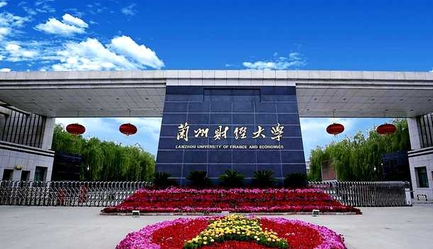 2024蘭州財(cái)經(jīng)大學(xué)專業(yè)排行榜 