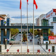 市高級中學