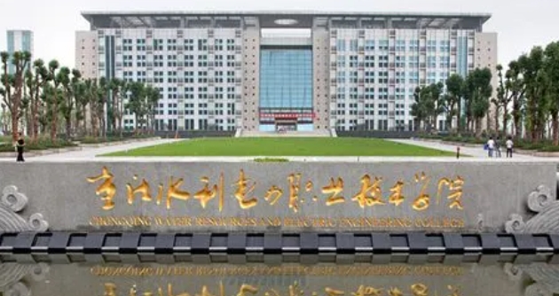 2024重慶水利電力職業(yè)技術(shù)學(xué)院專(zhuān)業(yè)排行榜 