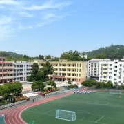 茶壩中學