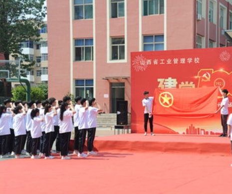 山西2024適合男生的中專(zhuān)學(xué)校