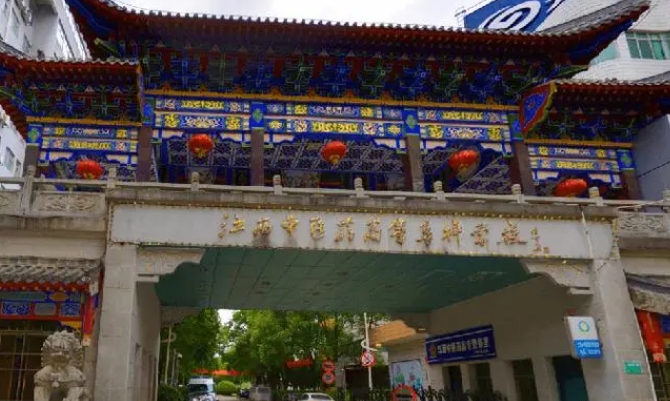 2024江西中醫(yī)藥高等?？茖W校專業(yè)排行榜 