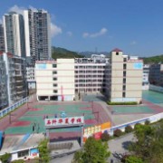 石阡縣華夏學校
