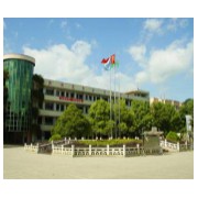 銅仁市第四中學