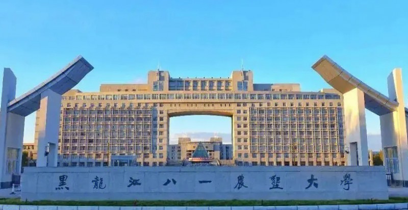 2024黑龍江八一農(nóng)墾大學(xué)專業(yè)排行榜 