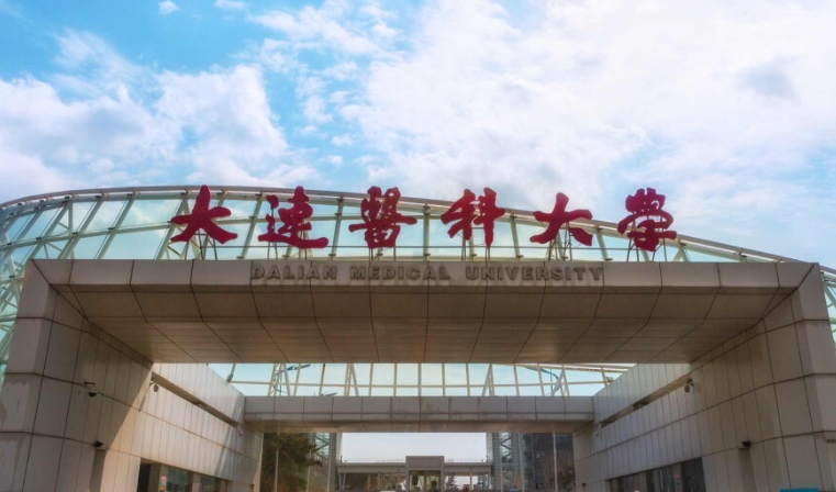 2024大連醫(yī)科大學專業(yè)排行榜 