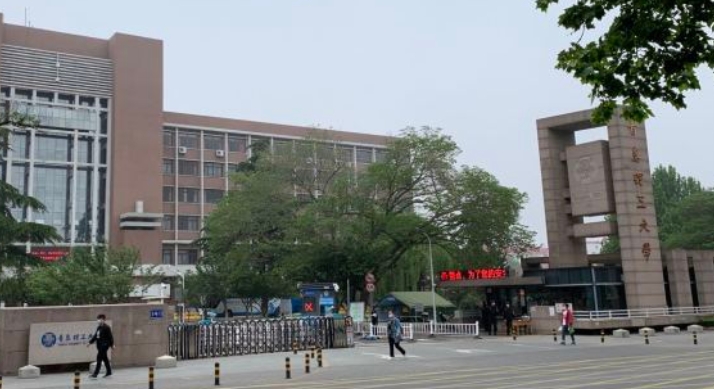 2024青島理工大學(xué)專(zhuān)業(yè)排行榜 
