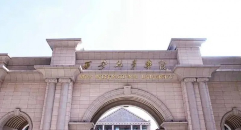 2024西安外事學(xué)院專(zhuān)業(yè)排行榜 