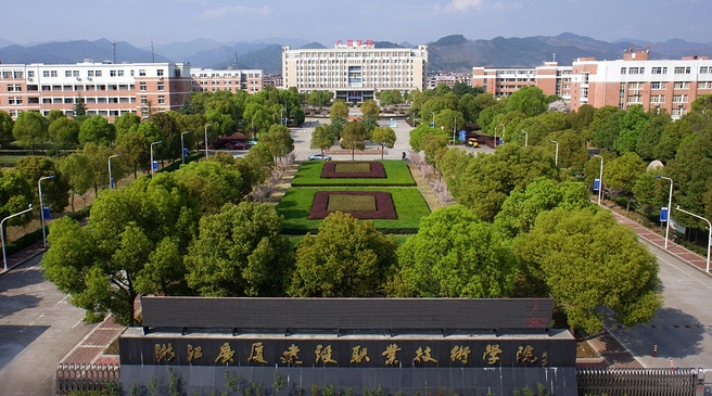 2024浙江廣廈建設職業(yè)技術大學專業(yè)排行榜 