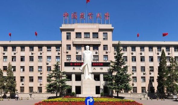2024中國(guó)農(nóng)業(yè)大學(xué)專(zhuān)業(yè)排行榜 