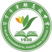 畢節(jié)市實驗高級中學(xué)