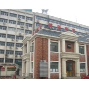 滄州外國(guó)語(yǔ)學(xué)校