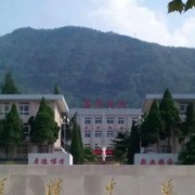 西安市臨潼區(qū)華清中學