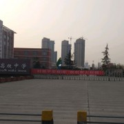 寶雞市陳倉高級中學(xué)