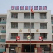 岐山縣益店高級中學(xué)