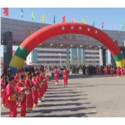 大城縣第一中學(xué)