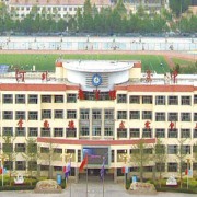 景縣中學