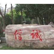 武漢市第二中學