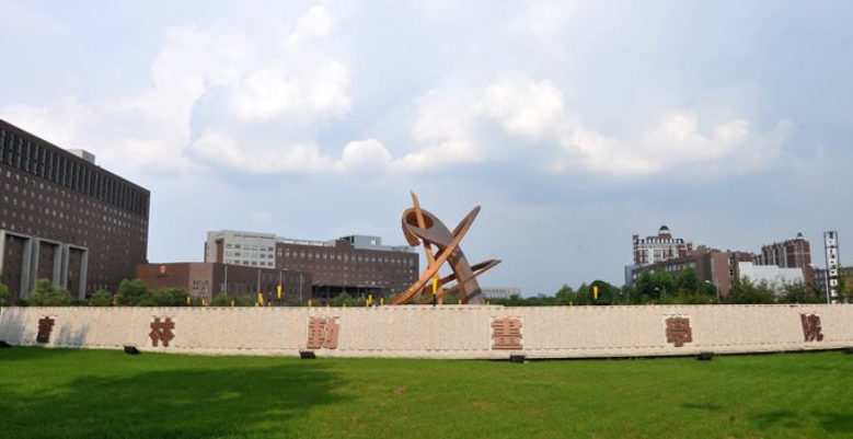 吉林動畫學院高考錄取分數(shù)線是多少（2024參考）
