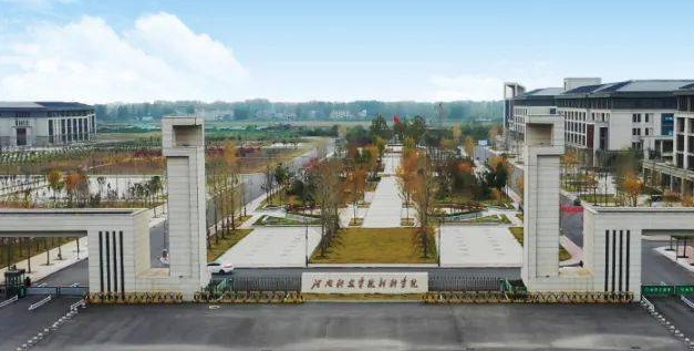 新鄉(xiāng)工程學(xué)院高考錄取分?jǐn)?shù)線是多少（2024參考）