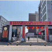 長(zhǎng)沙市金律藝術(shù)高級(jí)中學(xué)