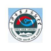 長(zhǎng)沙市麓谷高級(jí)中學(xué)