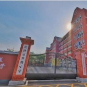 長(zhǎng)沙市開(kāi)物中學(xué)