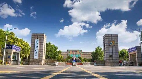 山東現(xiàn)代學院高考錄取分數(shù)線是多少（2024參考）