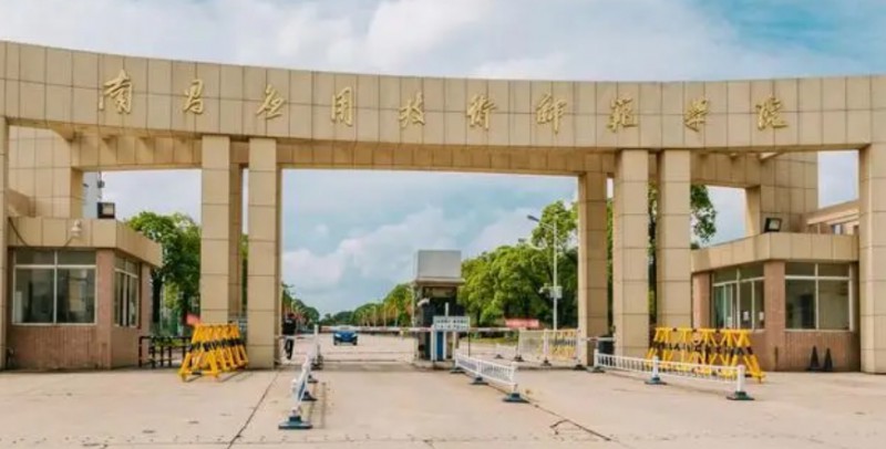 南昌應用技術師范學院高考錄取分數線是多少（2024參考）