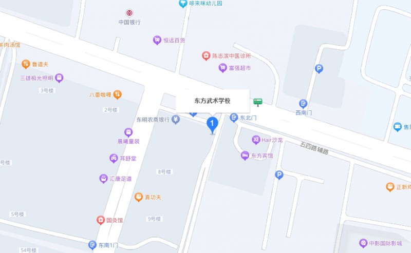 東明縣東方武術(shù)學(xué)校地址，乘車路線
