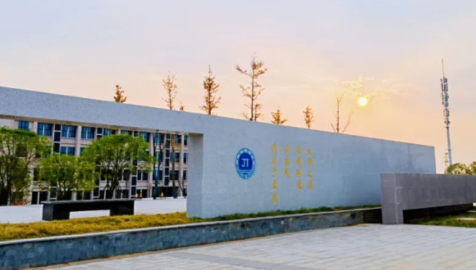 南昌交通學(xué)院高考錄取分數(shù)線是多少（2024參考）