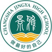 瀏陽景雅高級中學(xué)