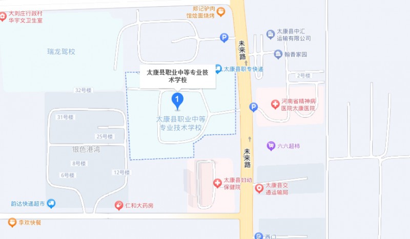 太康縣職業(yè)中等專業(yè)學校地址，乘車路線