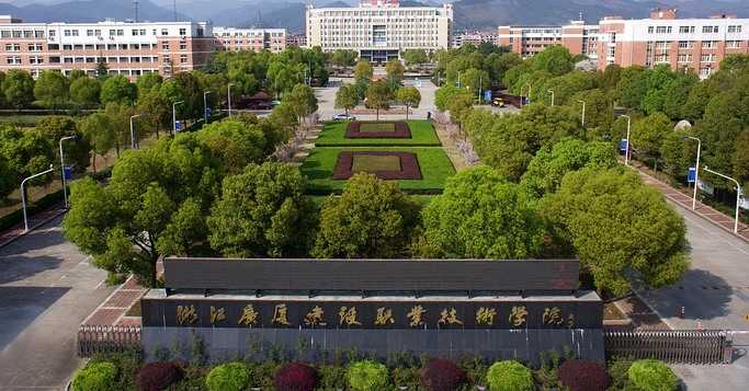 浙江廣廈建設(shè)職業(yè)技術(shù)大學高考錄取分數(shù)線是多少（2024參考）