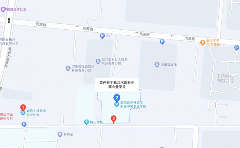 鹿邑縣少林武術(shù)職業(yè)中等專業(yè)學校地址，乘車路線