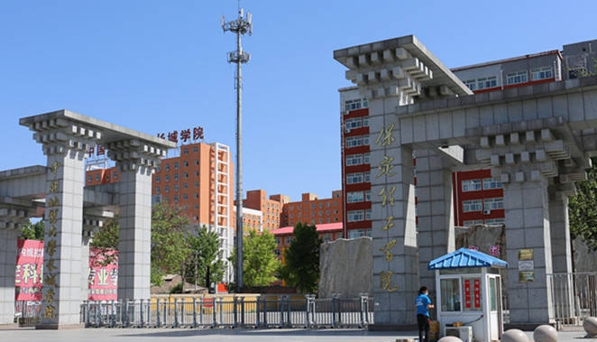 保定理工學院高考錄取分數(shù)線是多少（2024參考）