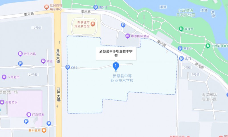 新蔡縣中等職業(yè)技術學校地址，乘車路線