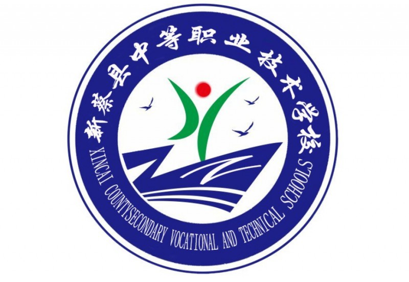 新蔡縣中等職業(yè)技術(shù)學(xué)校網(wǎng)站網(wǎng)址主頁(yè)