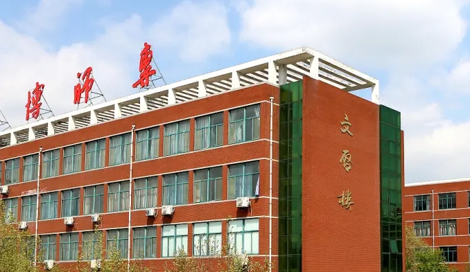 淄博師范高等?？茖W(xué)校評價怎么樣,學(xué)校好不好