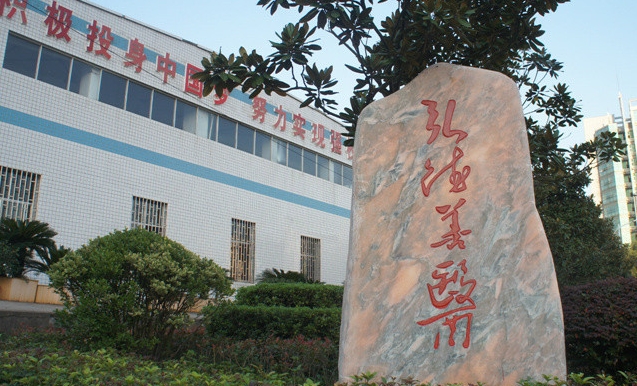 湘潭醫(yī)衛(wèi)職業(yè)技術(shù)學院評價怎么樣,學校好不好