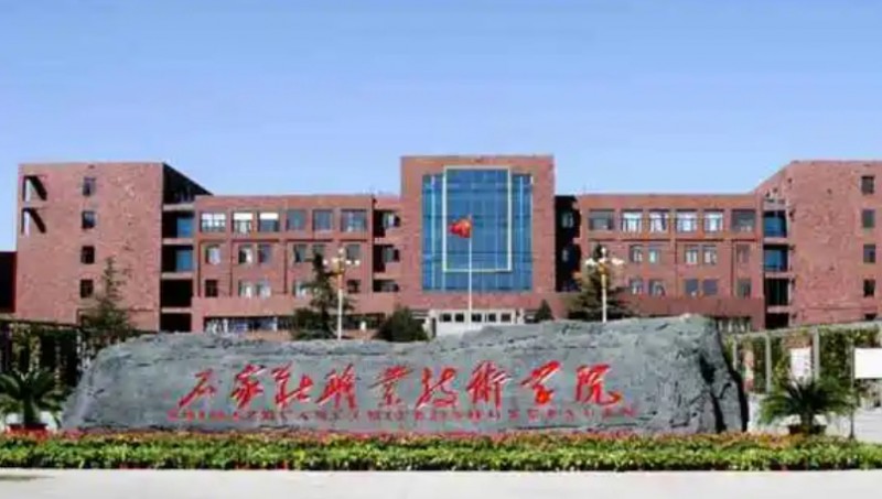 2023年石家莊科技職業(yè)學院高職單招一志愿投檔分數(shù)線（2024參考）