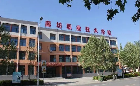 河北2024年大專(zhuān)鐵路學(xué)校有哪些