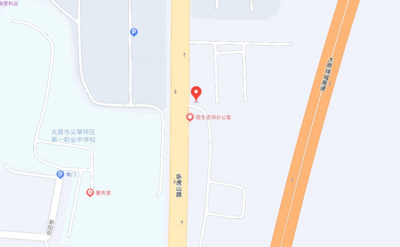 太原市立達職業(yè)中學(xué)校地址，乘車路線