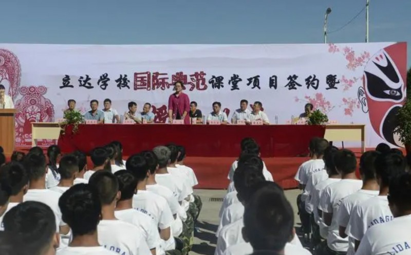 太原市立達職業(yè)中學(xué)校怎么樣、好不好