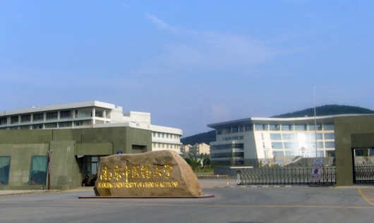 南京中醫(yī)藥大學翰林學院評價怎么樣,學校好不好