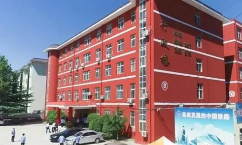 河北2024年好的鐵路學校都有哪些