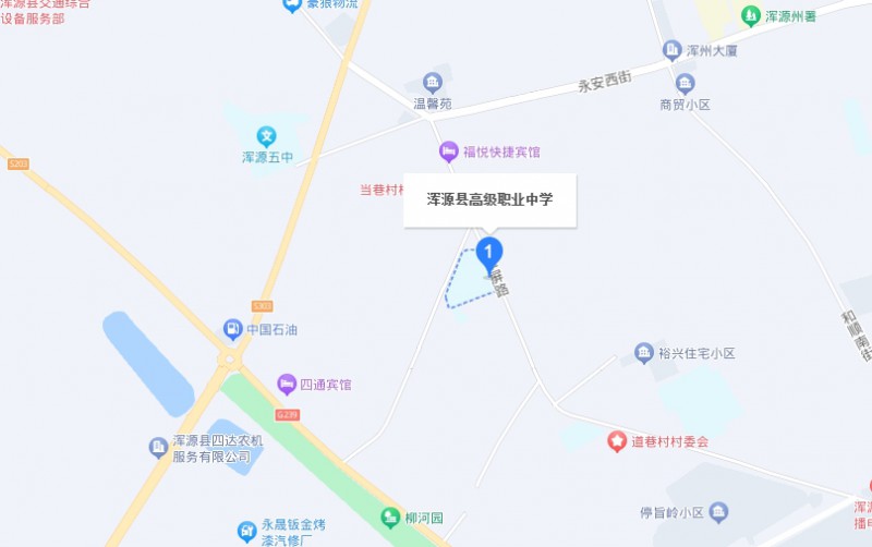 渾源縣高級(jí)職業(yè)中學(xué)地址，乘車路線